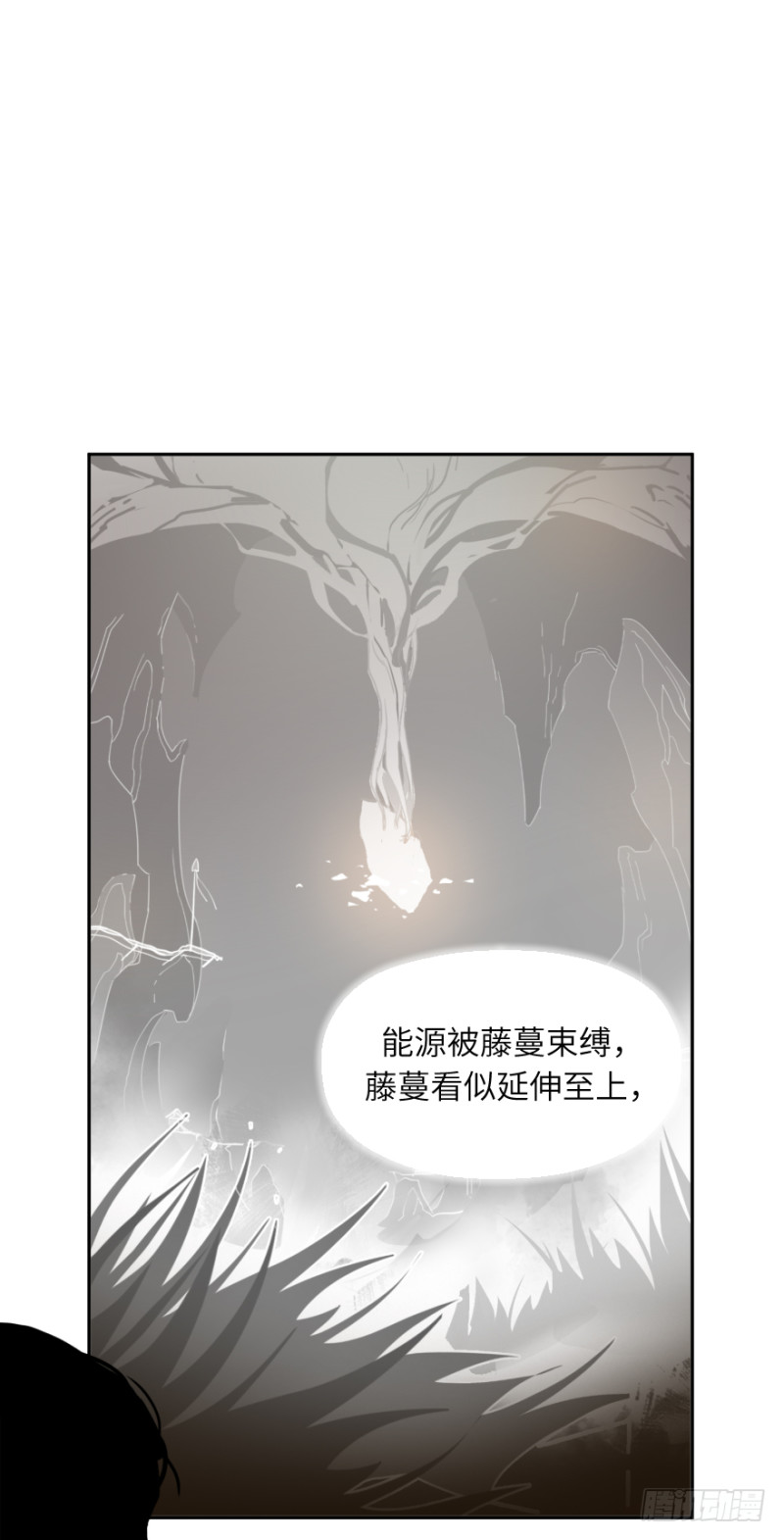 第五十四话：接收器8