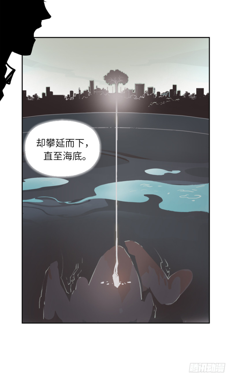 第五十四话：接收器9