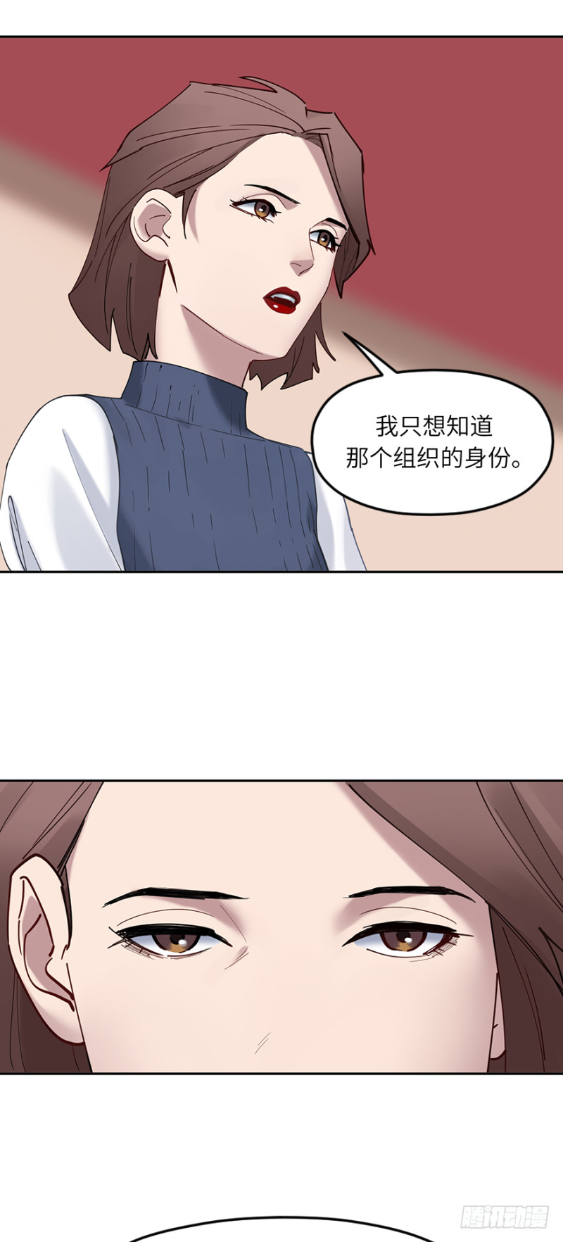 第六十话：信任15