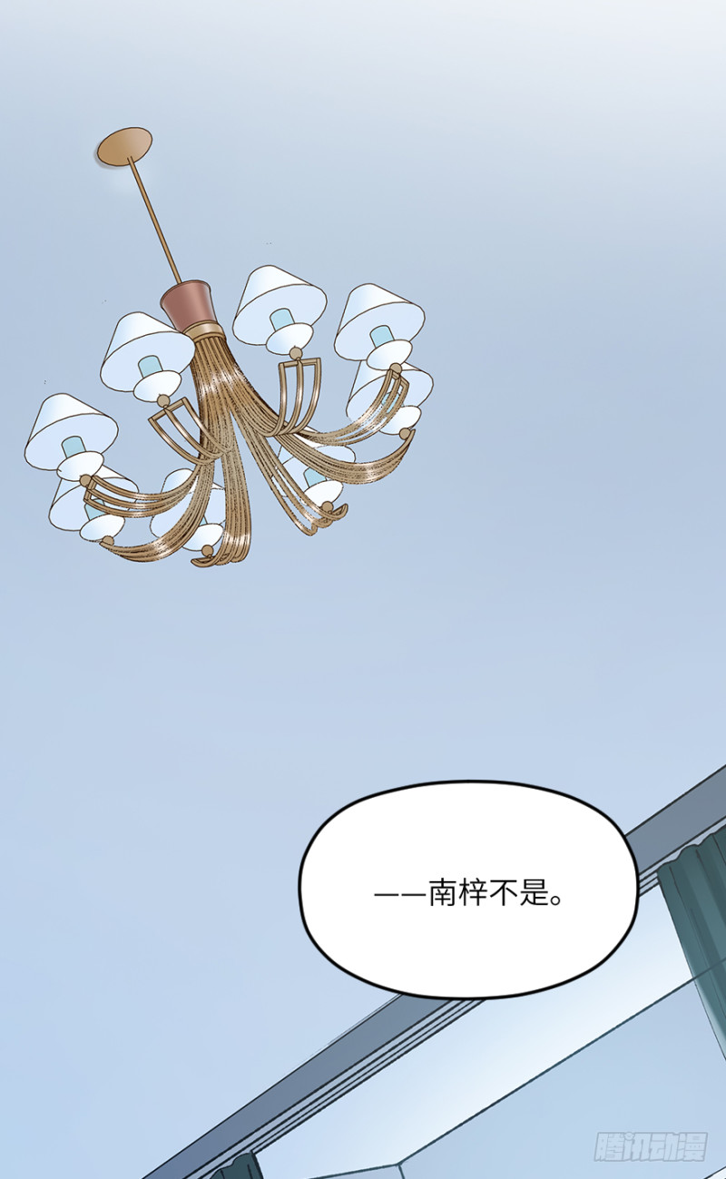 第六十话：信任17
