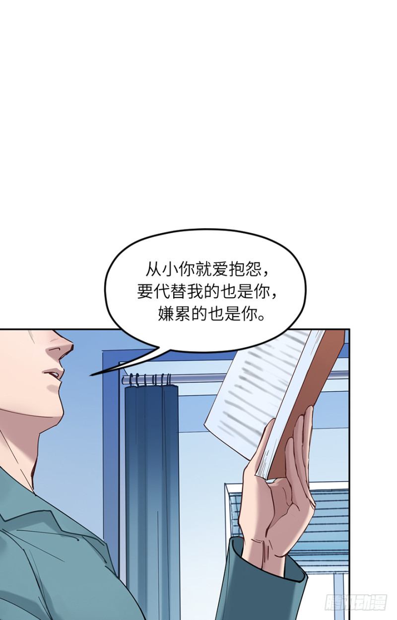 第六十话：信任26