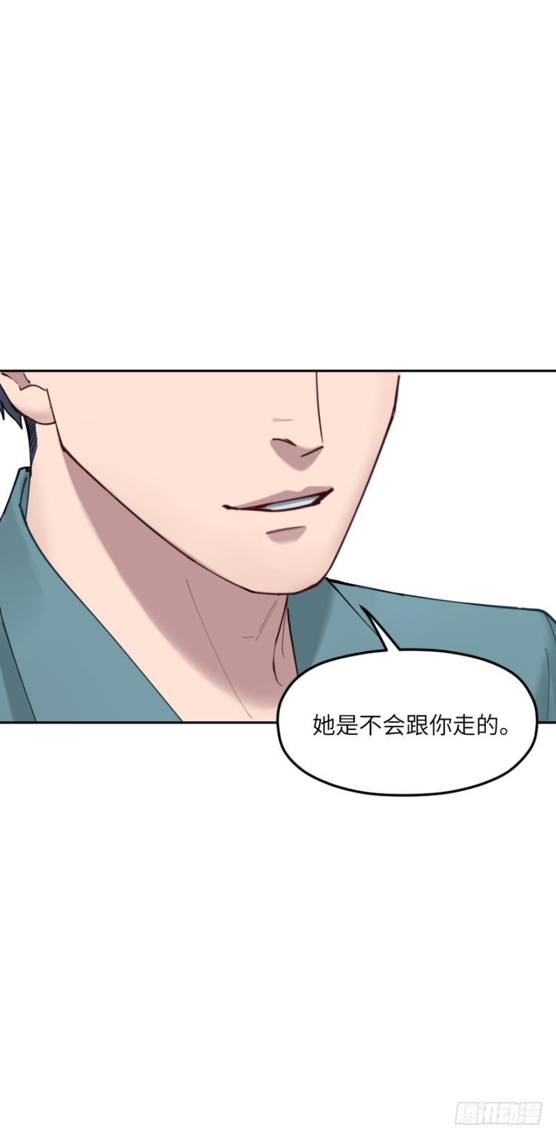 第六十话：信任29
