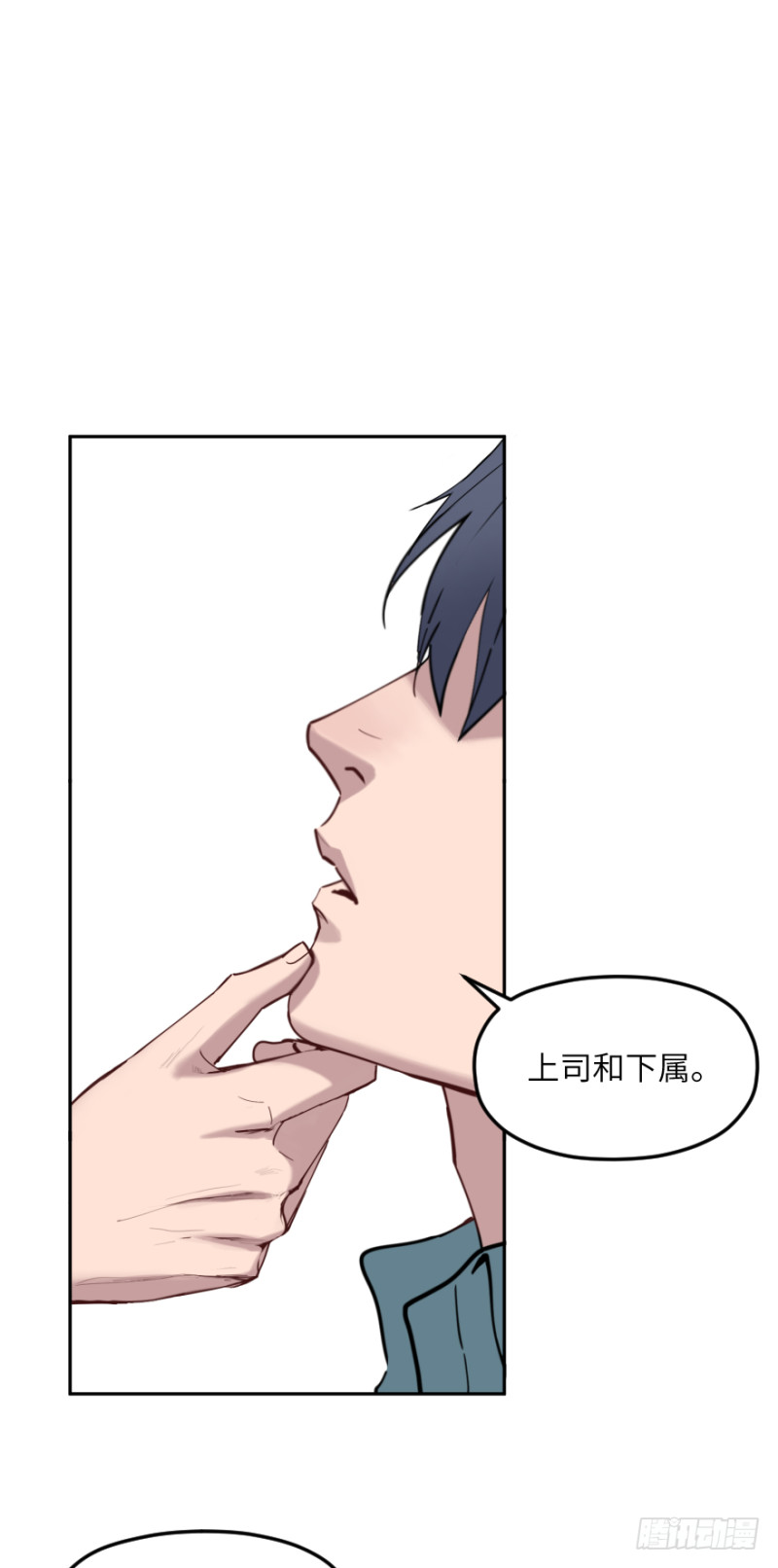 第六十话：信任32