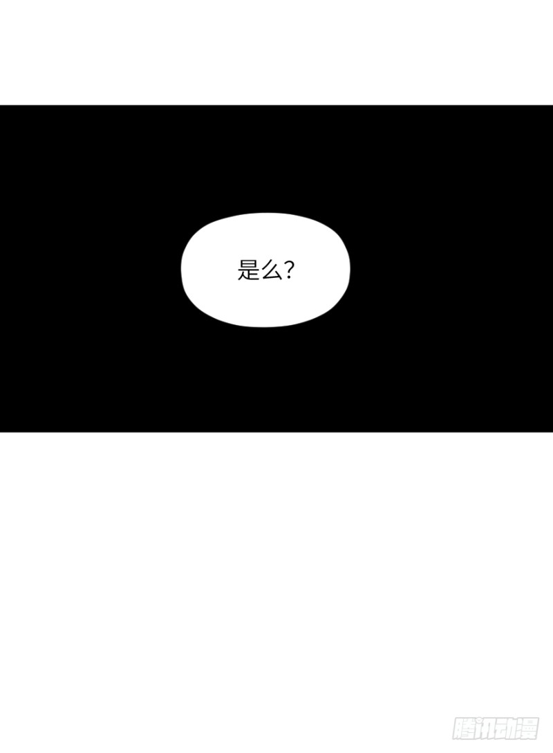 第六十话：信任34