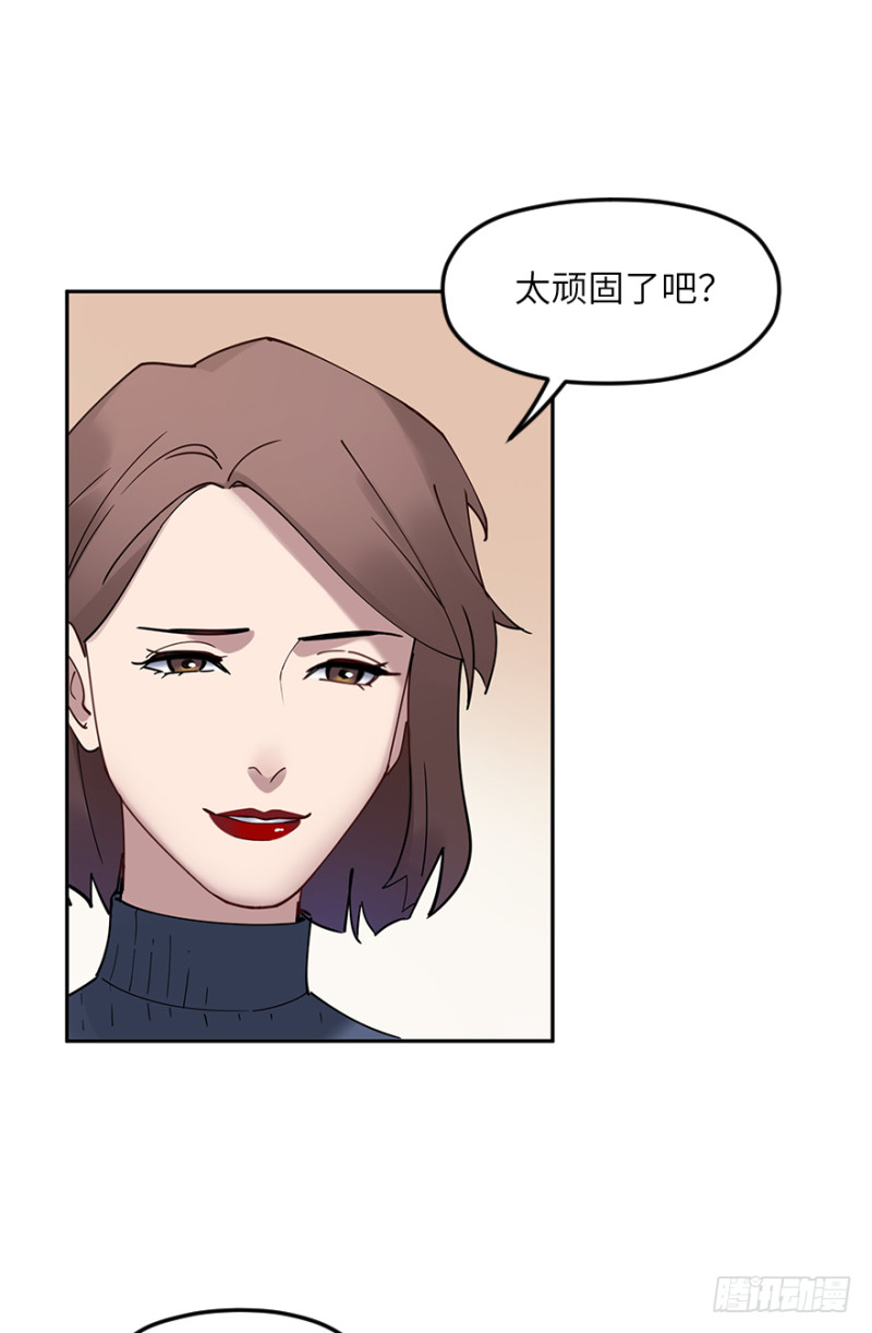 第六十话：信任5