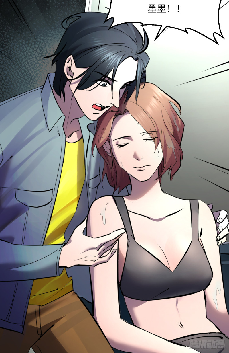 第七十七话：决定权10