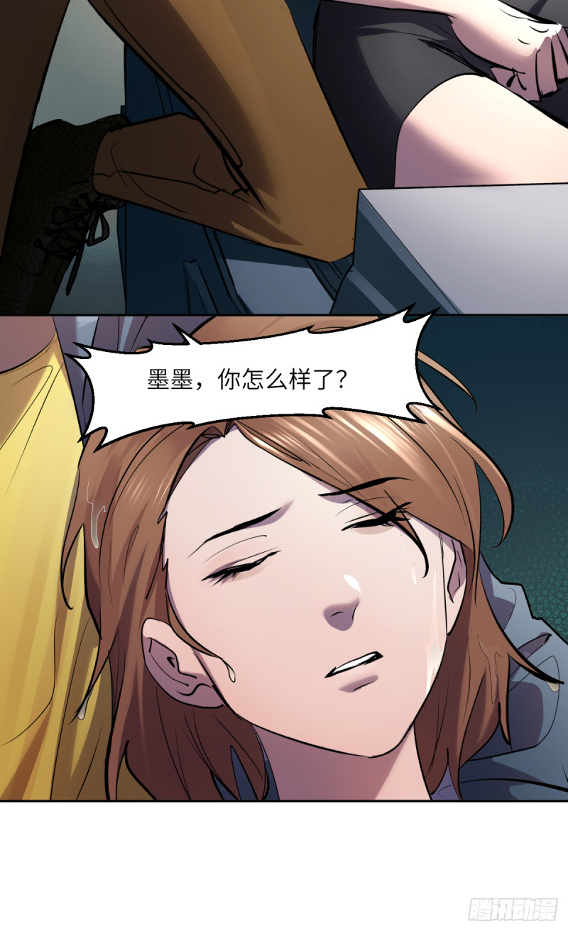 第七十七话：决定权11