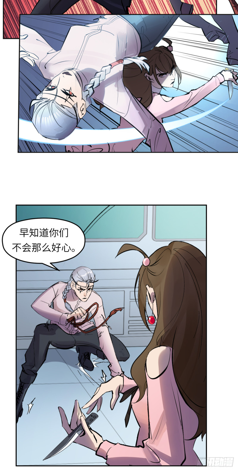 第七十七话：决定权16