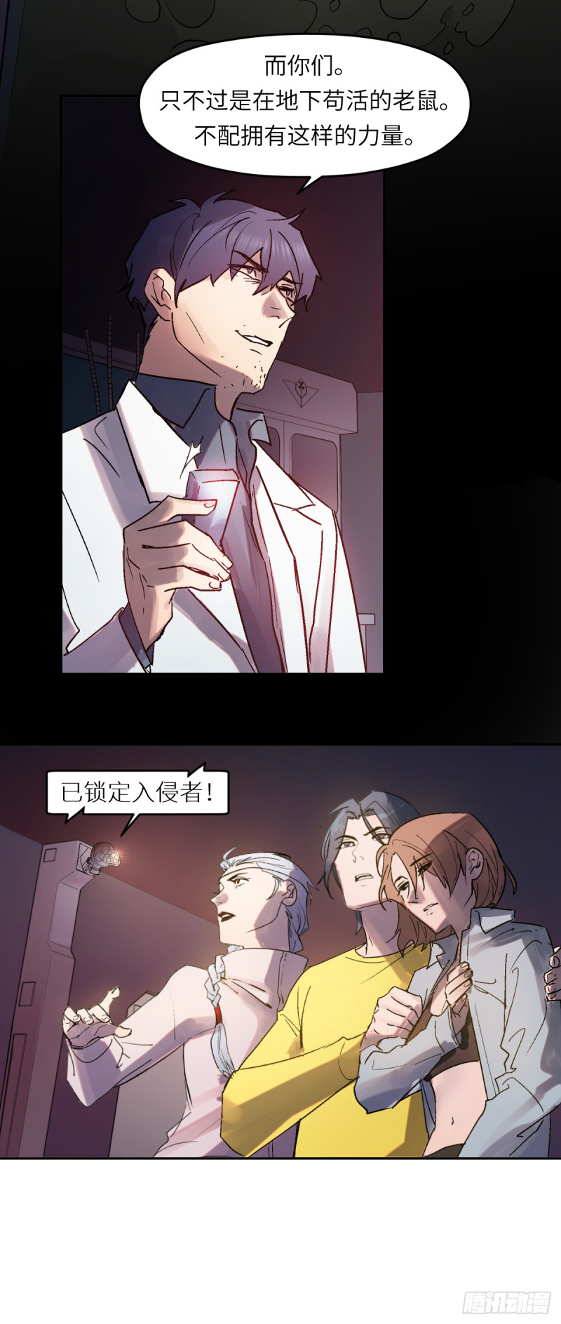 第七十七话：决定权22
