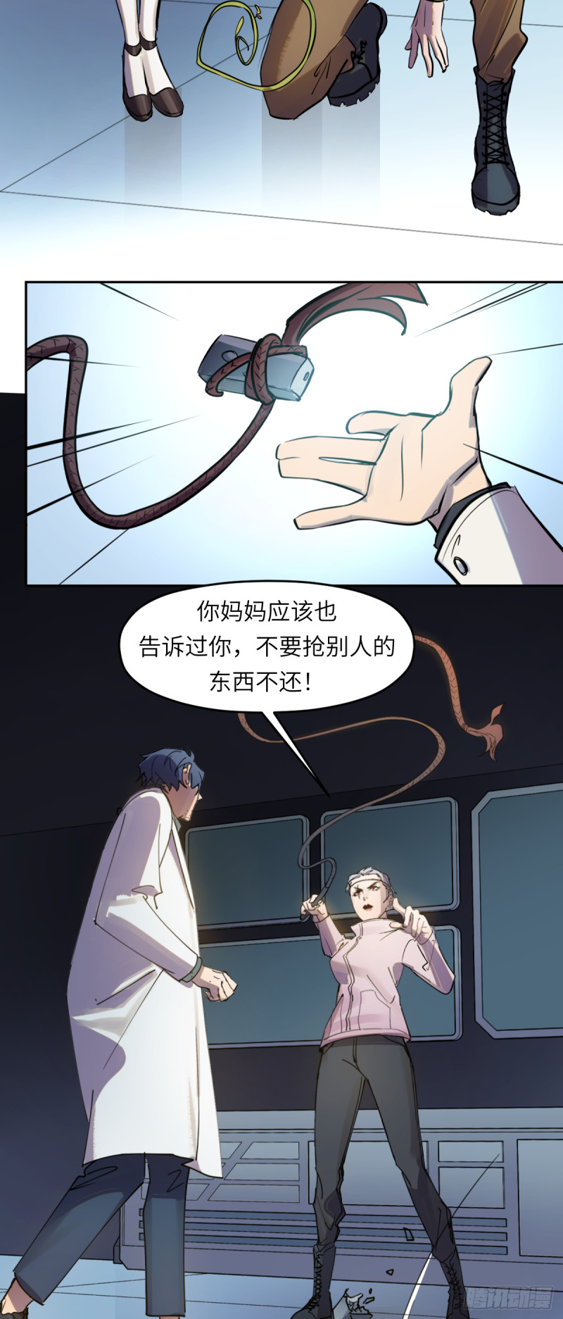 第七十七话：决定权30