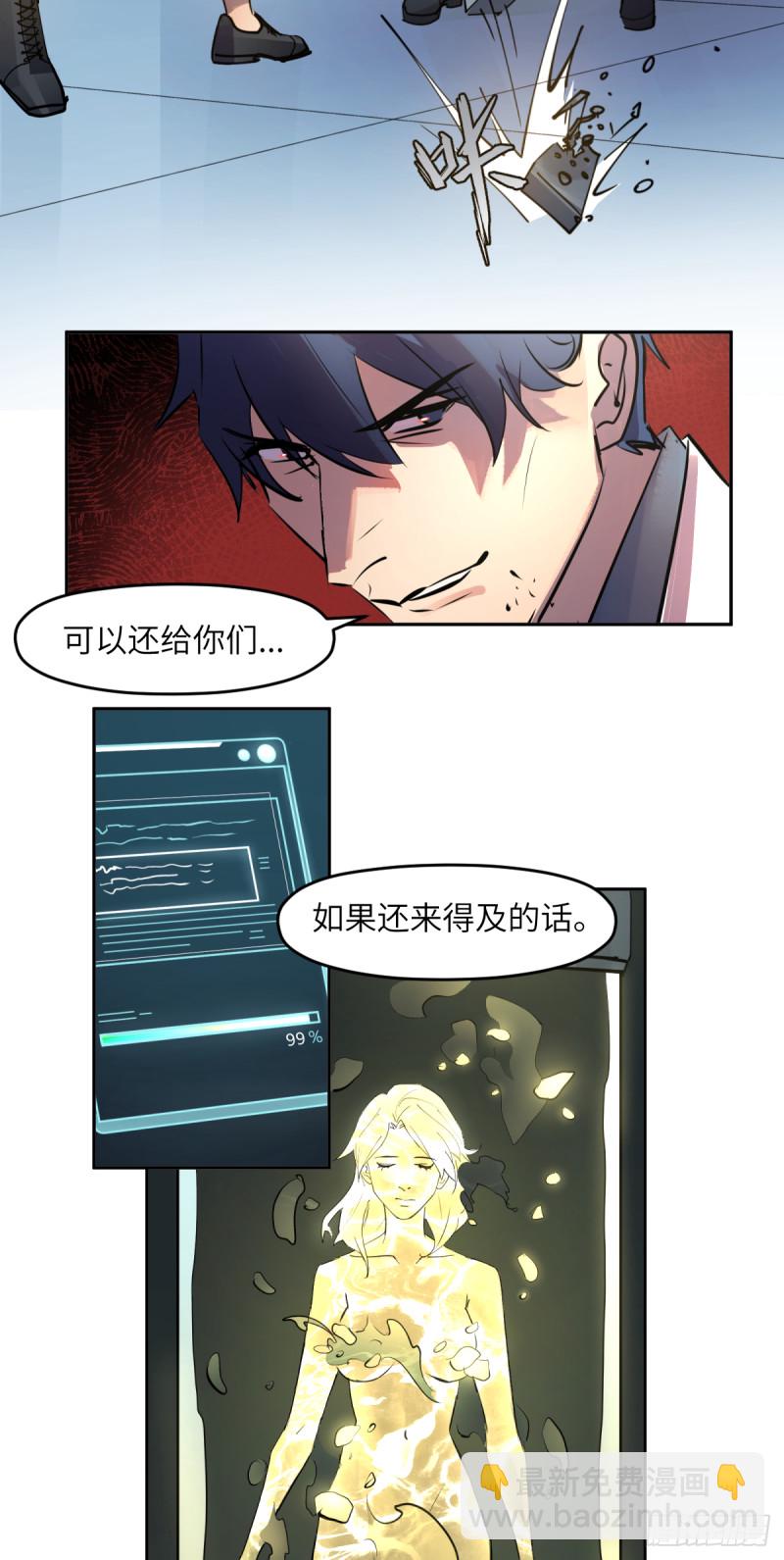 第七十七话：决定权31