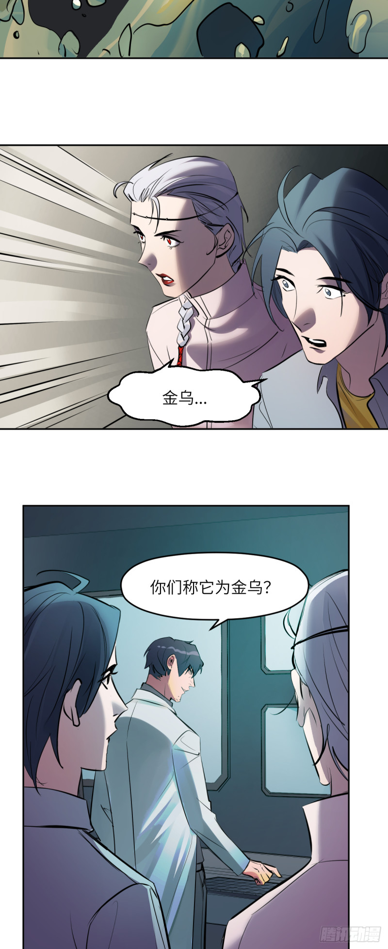 第七十七话：决定权7