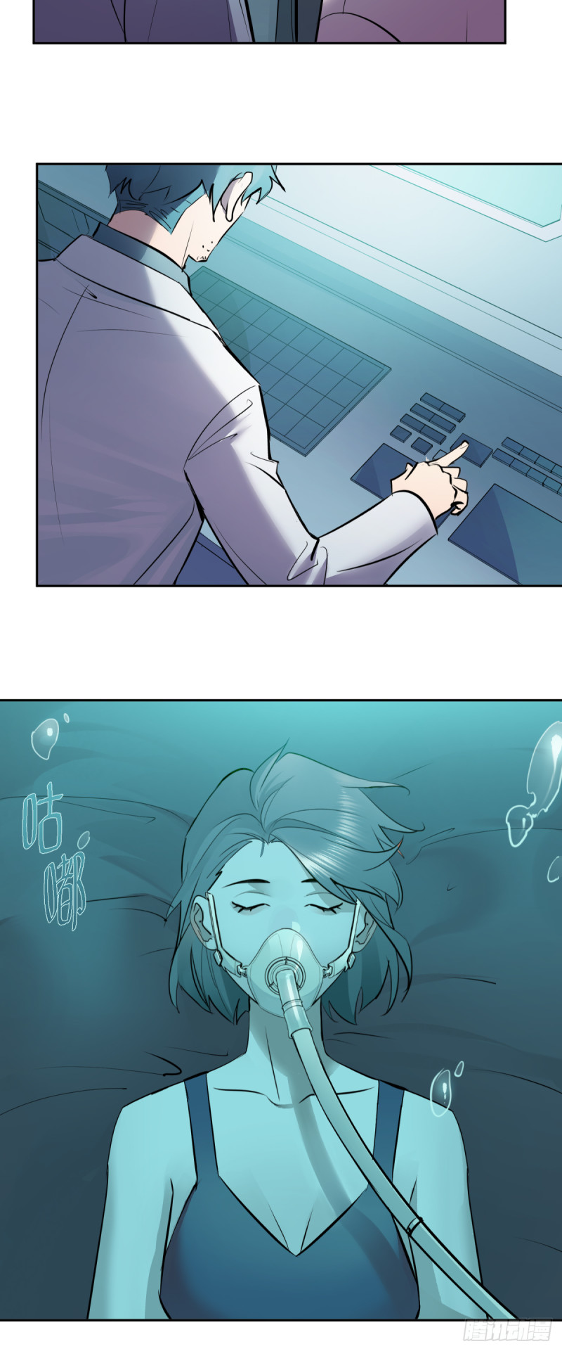 第七十七话：决定权8