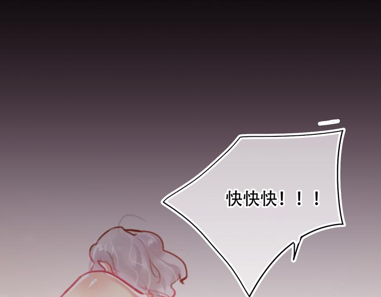 第2话 快藏起来！57