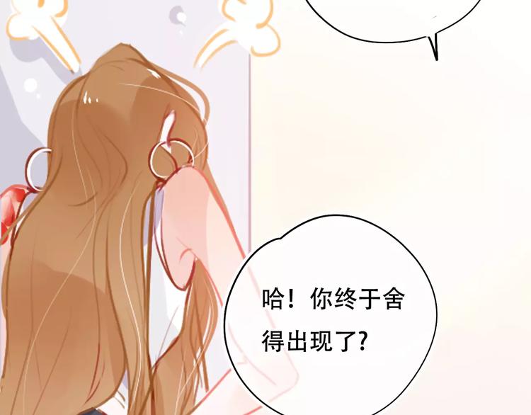 第2话 快藏起来！85