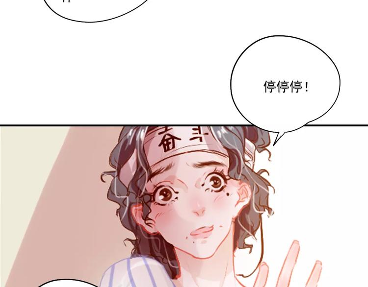 第3话 暗战100