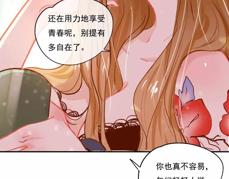 第3话 暗战107
