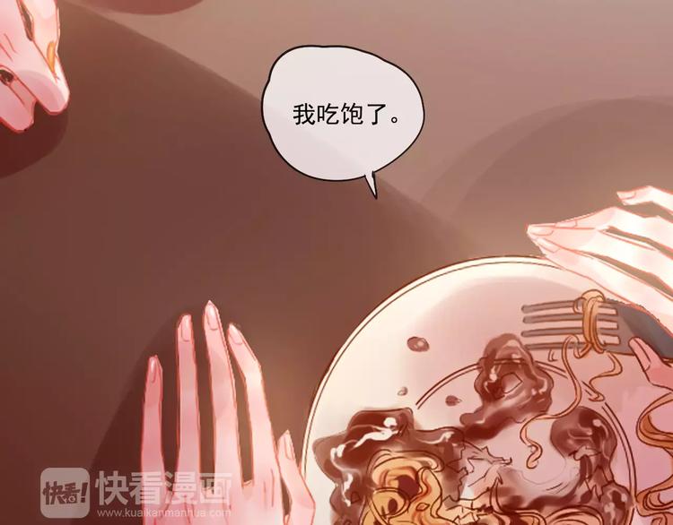 第3话 暗战111