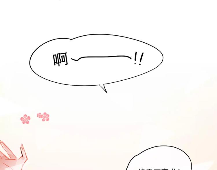 第3话 暗战118