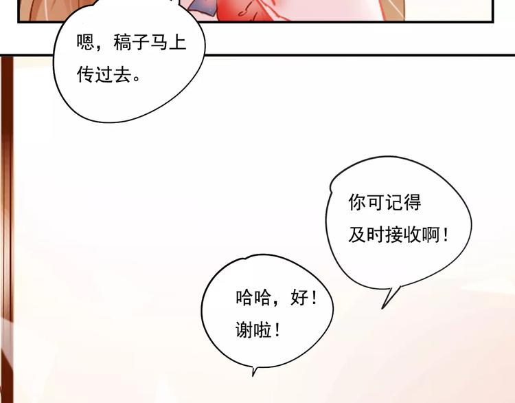 第3话 暗战122