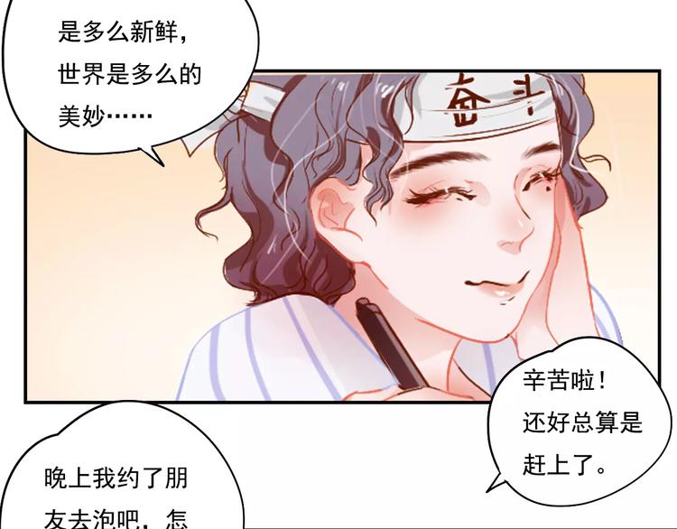 第3话 暗战126