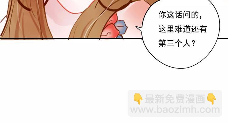 第3话 暗战129