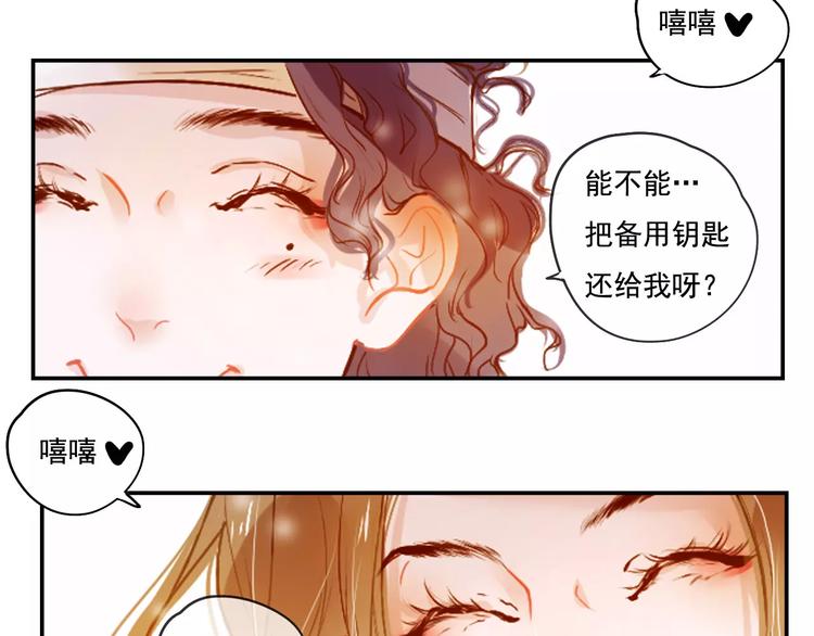 第3话 暗战137