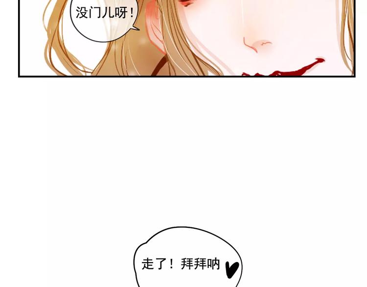 第3话 暗战138