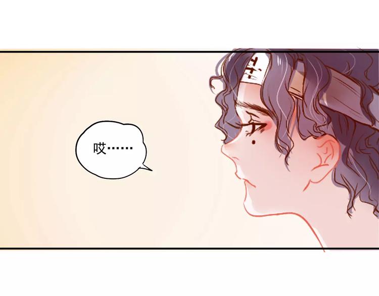 第3话 暗战142