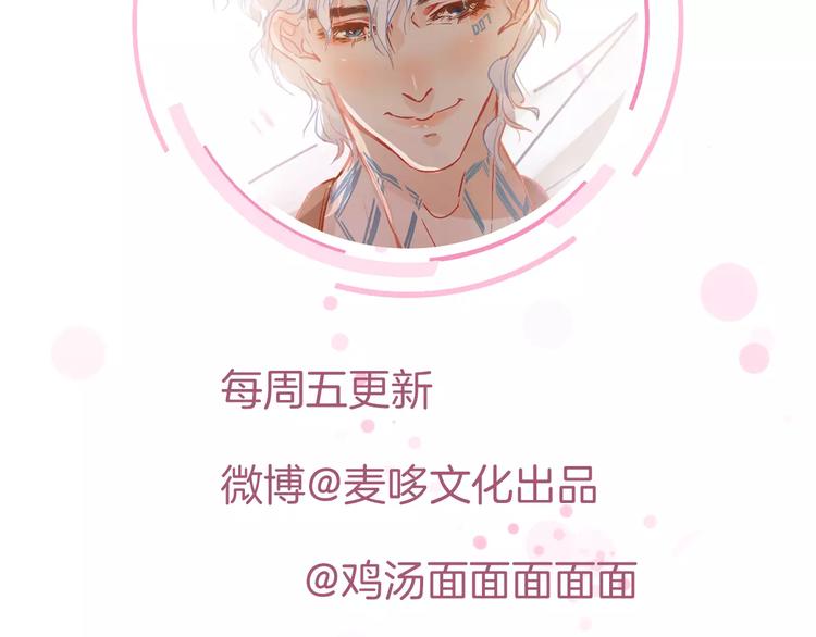 第3话 暗战170