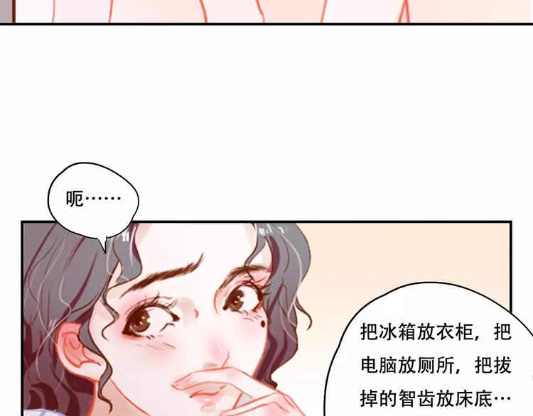 第3话 暗战18