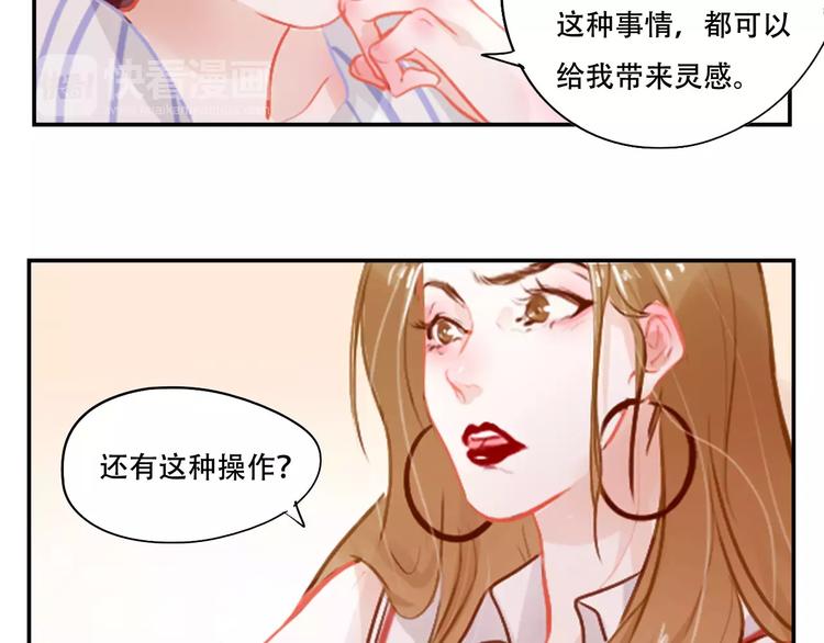 第3话 暗战19