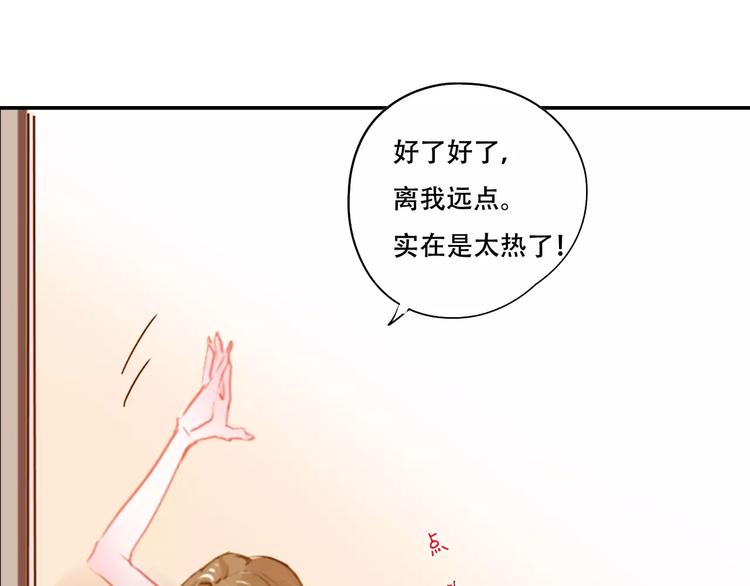 第3话 暗战22