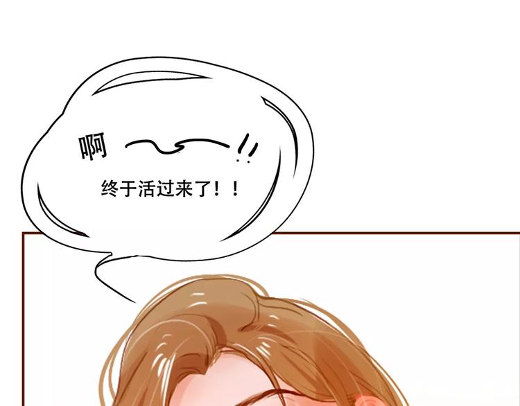 第3话 暗战37