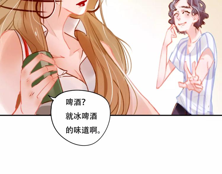 第3话 暗战40
