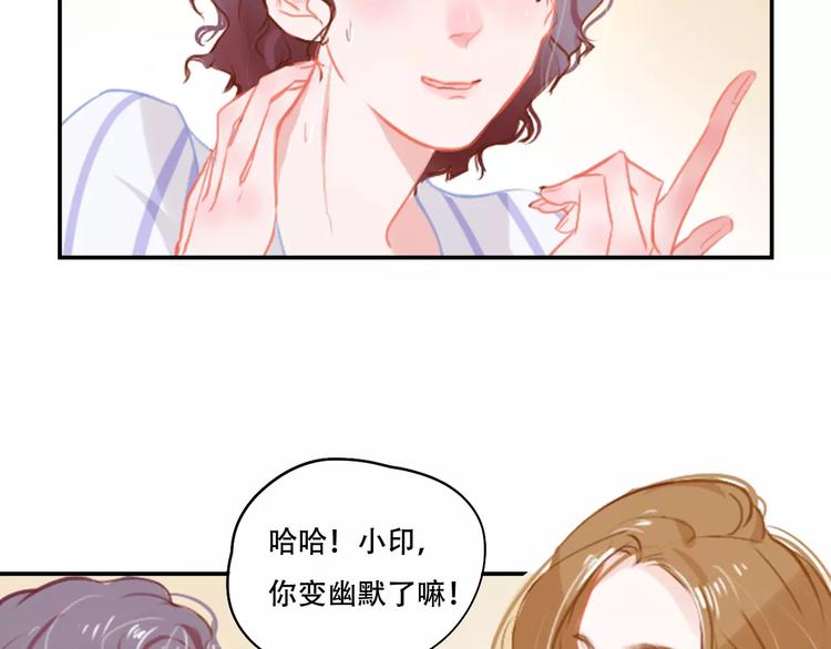 第3话 暗战43