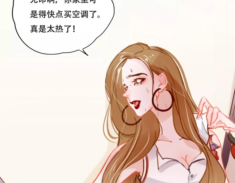 第3话 暗战46