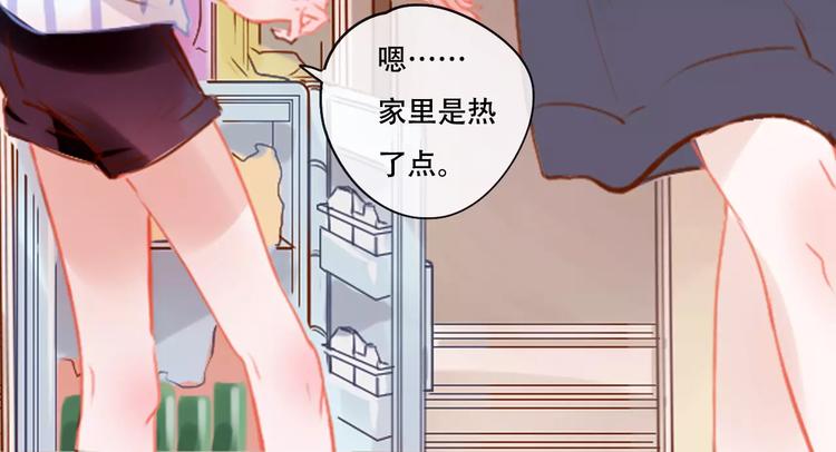 第3话 暗战48