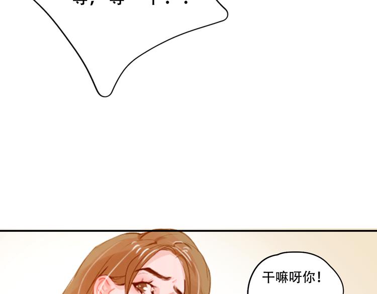 第3话 暗战57