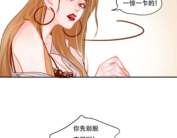 第3话 暗战58