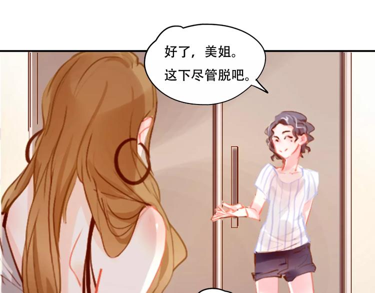 第3话 暗战65