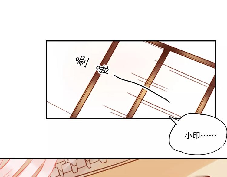 第3话 暗战75