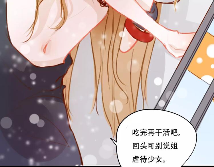 第3话 暗战79