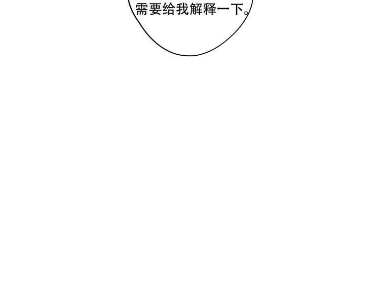 第3话 暗战8