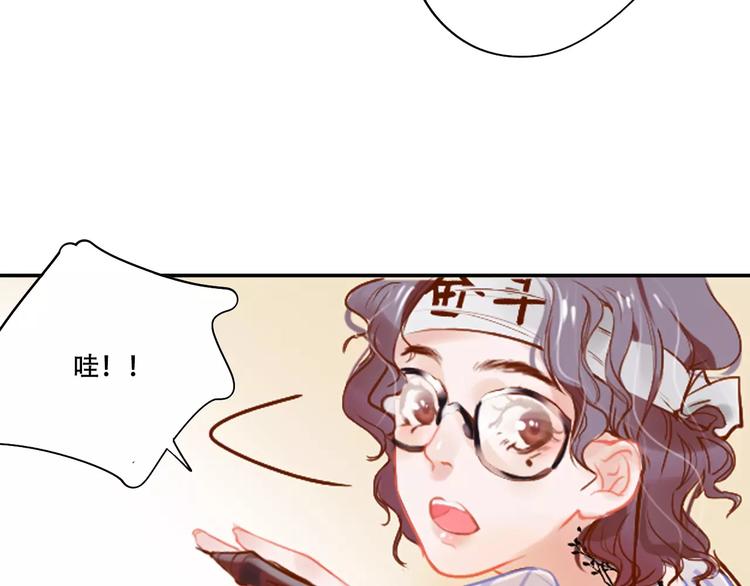 第3话 暗战80