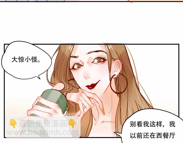 第3话 暗战83