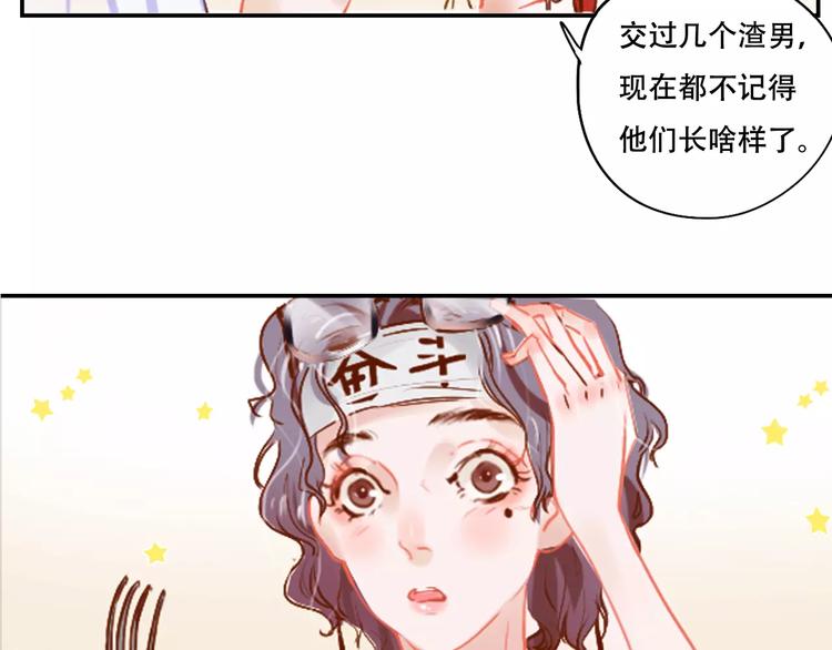 第3话 暗战86