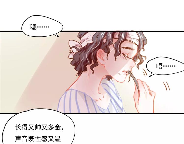 第3话 暗战92