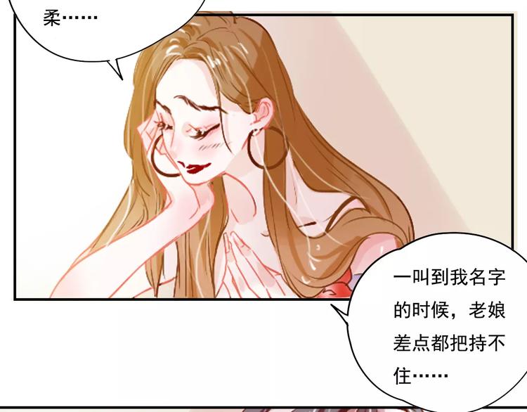 第3话 暗战93