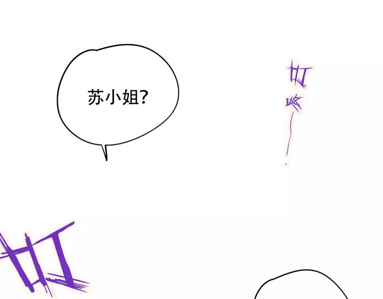 第9话 快递小哥10